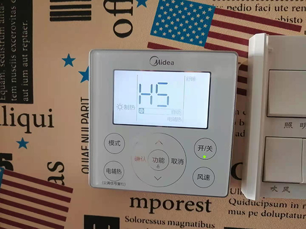 梅州市美的空调维修