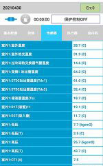 梅州市中央空调维修电话是多少