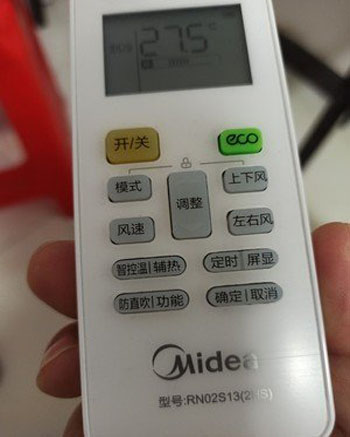 梅州市空调遥控器打不开